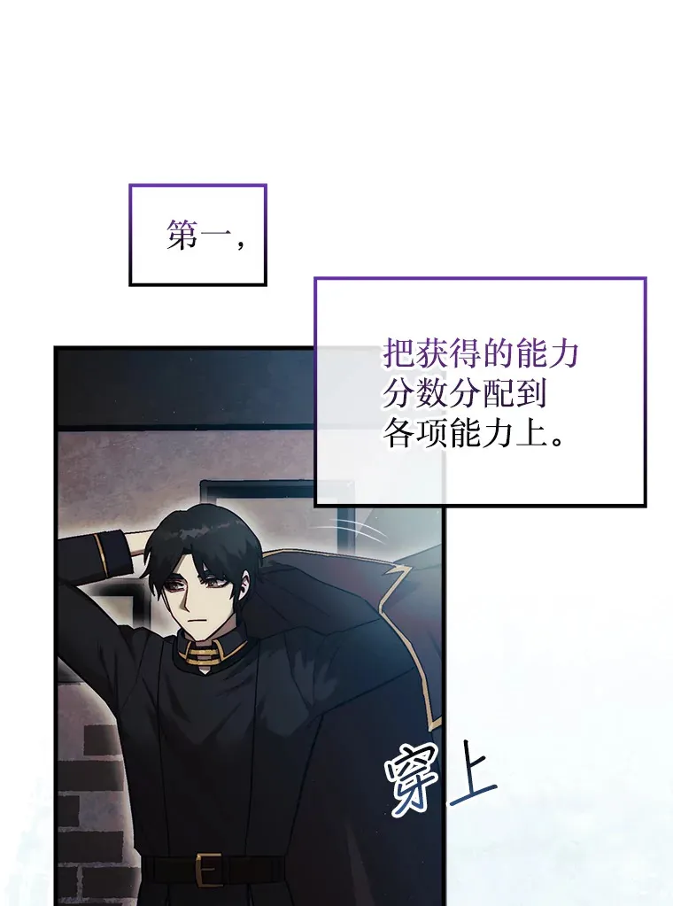 14.人心惶惶25