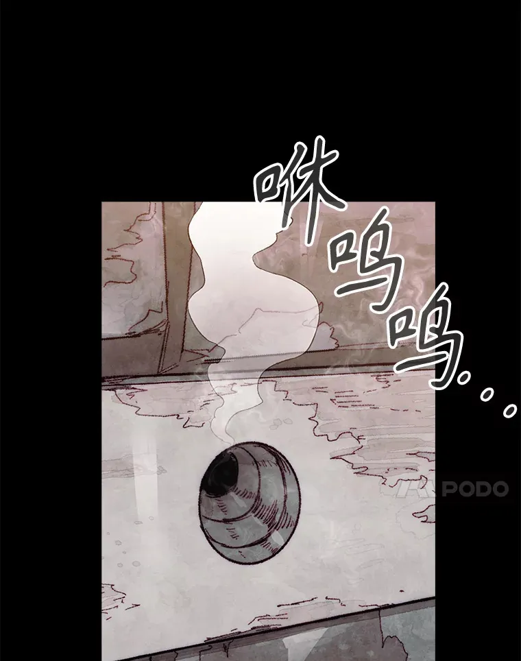 3.影子召唤师152