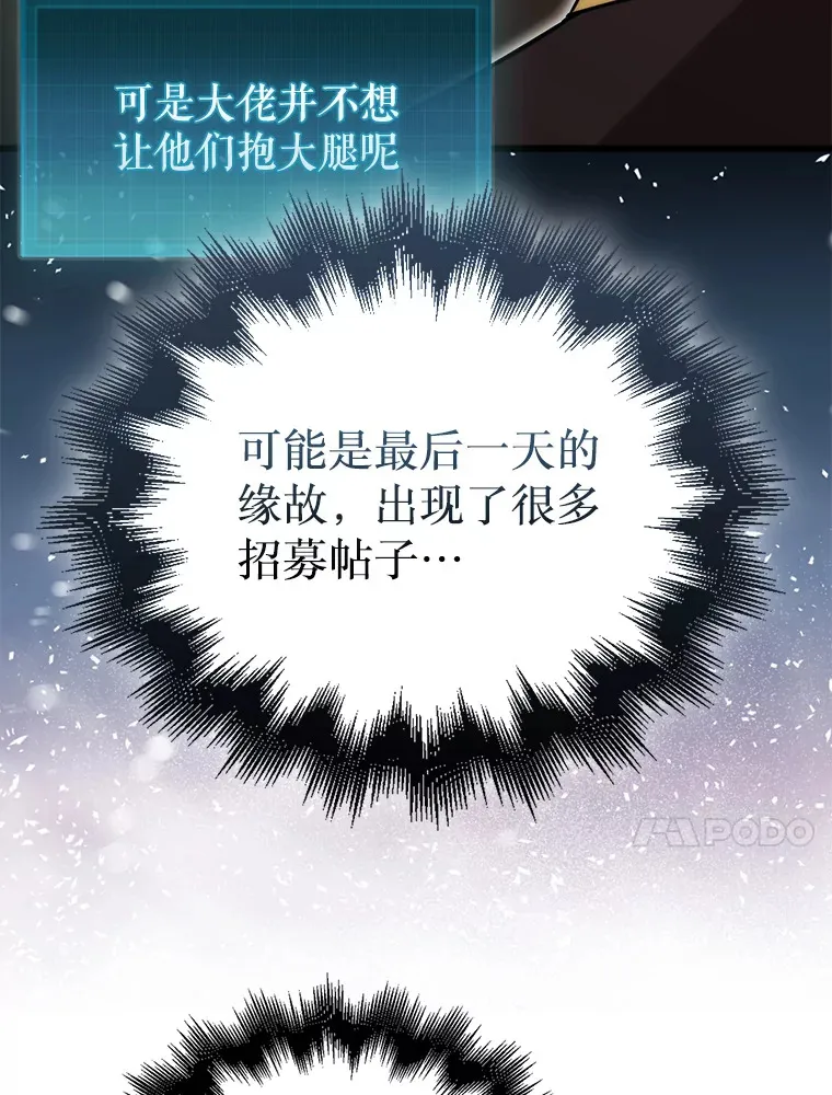 16.开始第三个冒险42