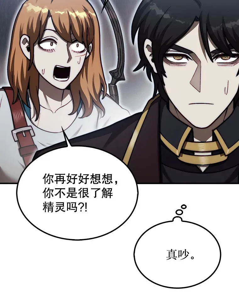 33.捕获7种精灵17