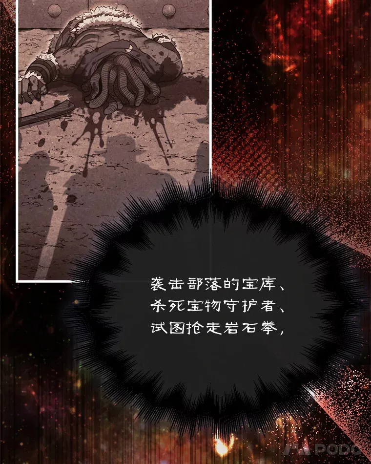10.兄弟大战88