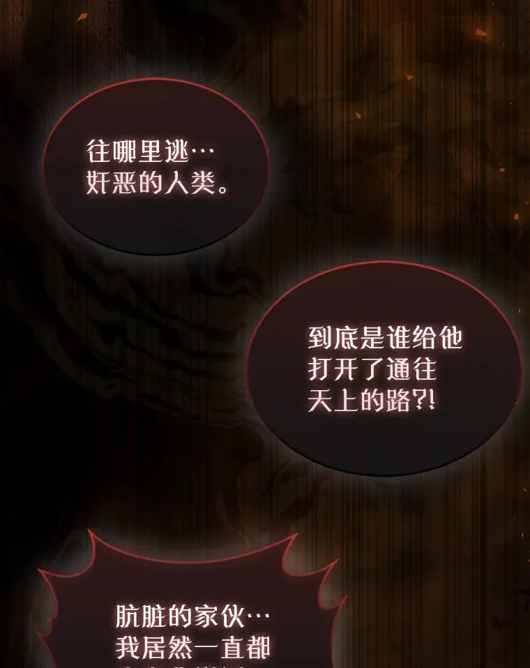 2.进入永恒世界16