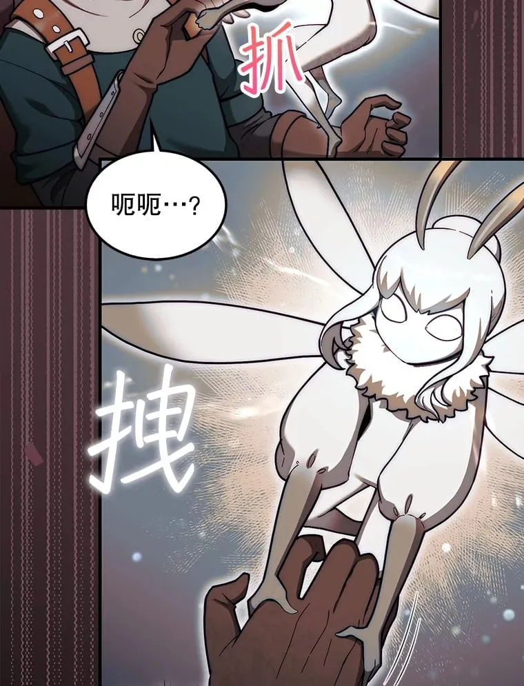 32.精灵的烦恼72