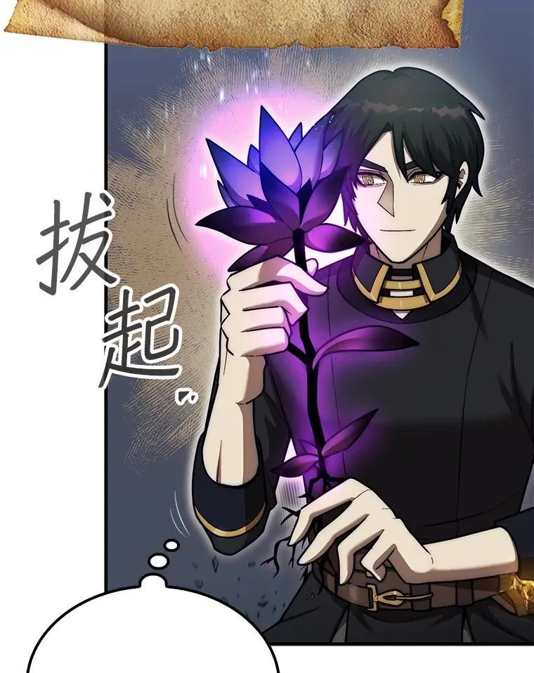 38.制作料理102