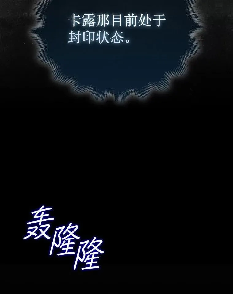 47.和卡伦在诺维拉33