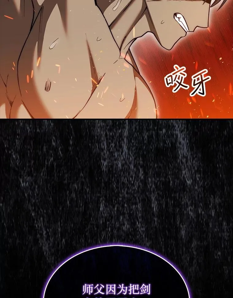 43.死灵体25