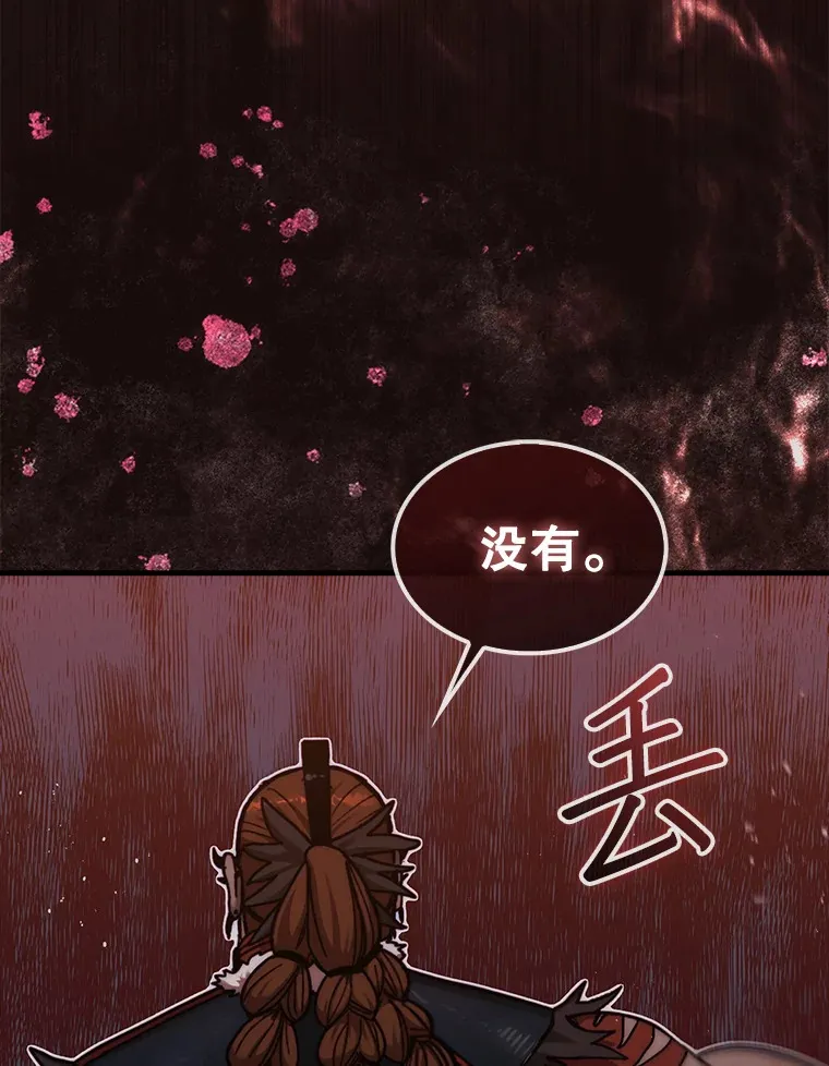 19.克制的殿堂12