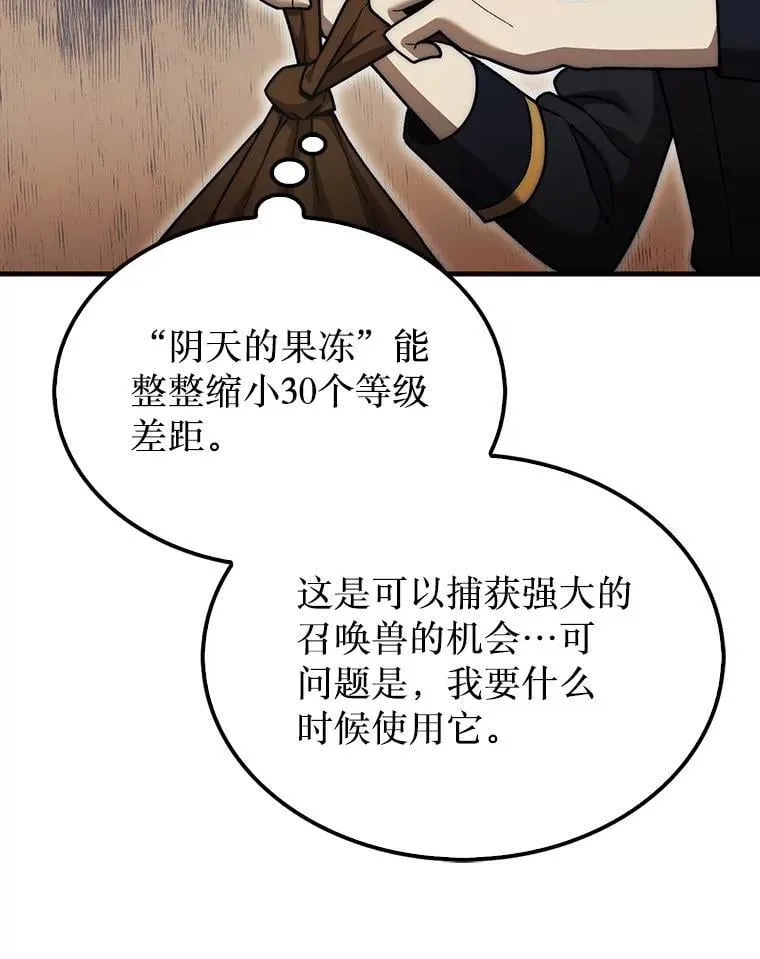 38.制作料理123