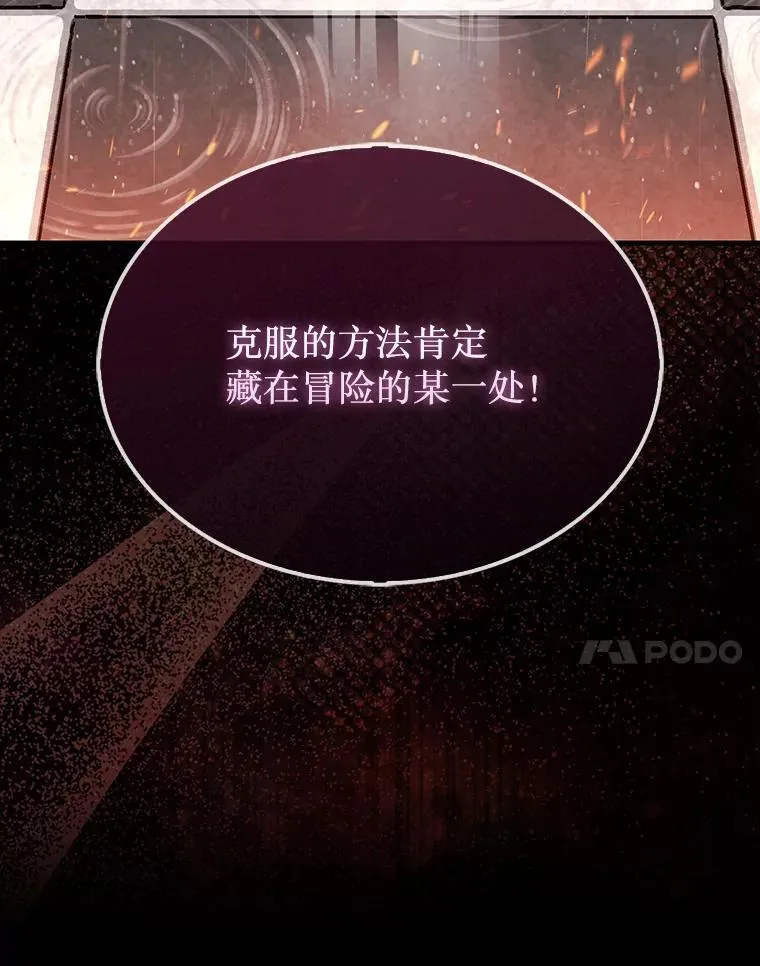 45.死灵体卡伦49