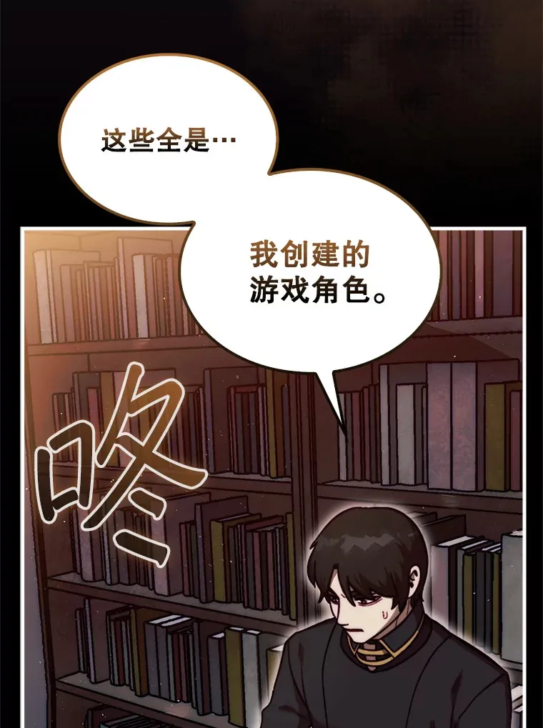 15.找回记忆的碎片72