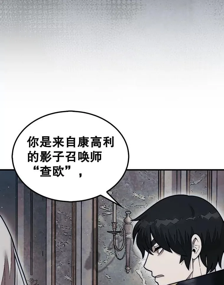 48.找到查欧72
