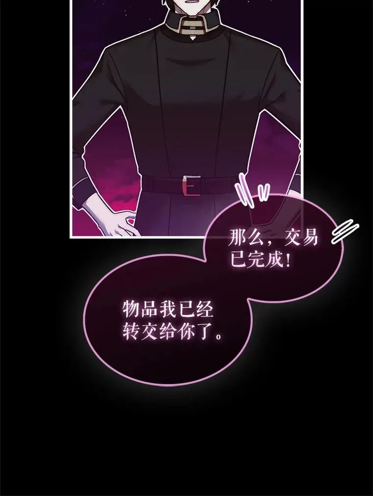14.人心惶惶11