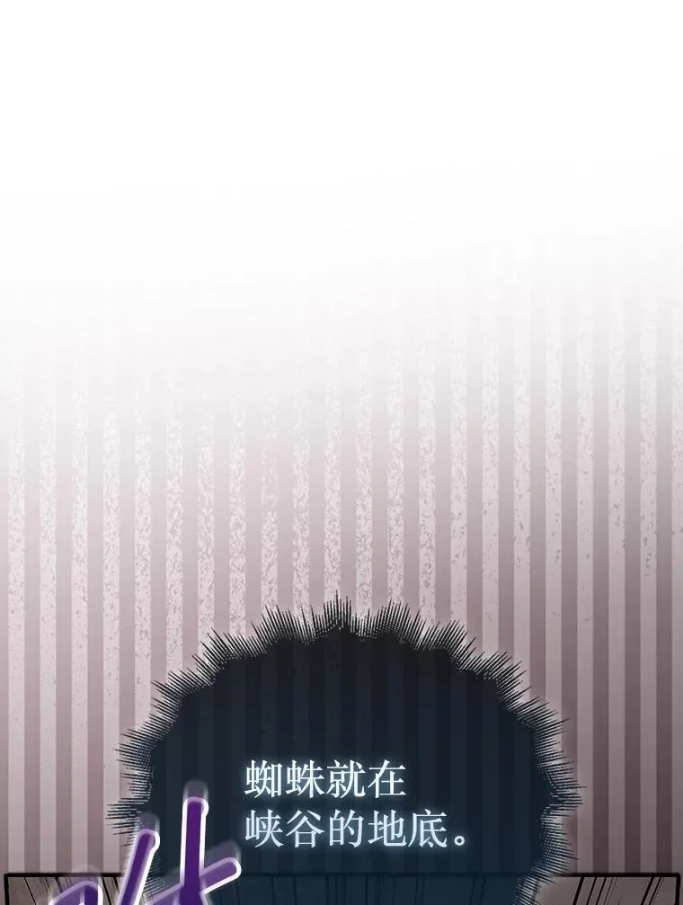 52.找到巢穴22