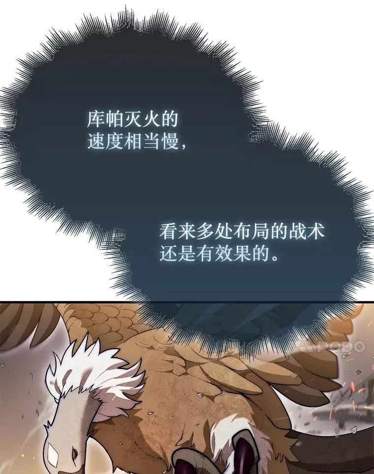 51.难抓的蜘蛛115