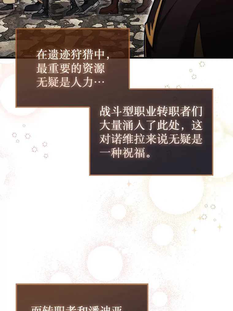 28.秘密研究所13