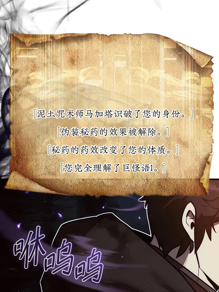 9.自相残杀124