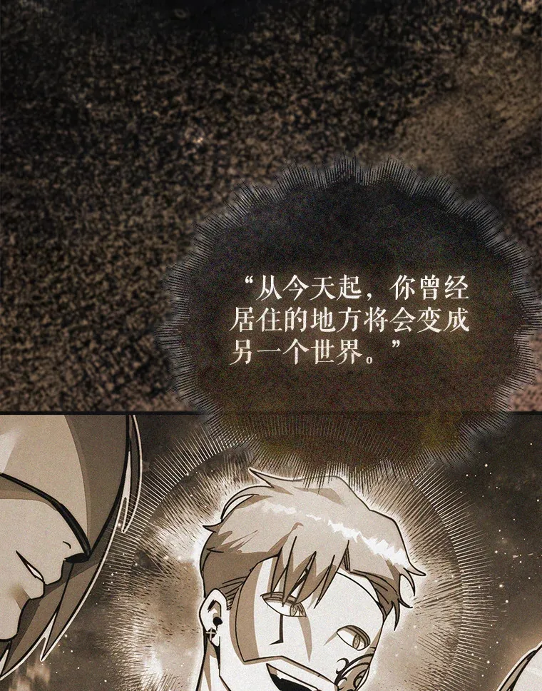 2.进入永恒世界155