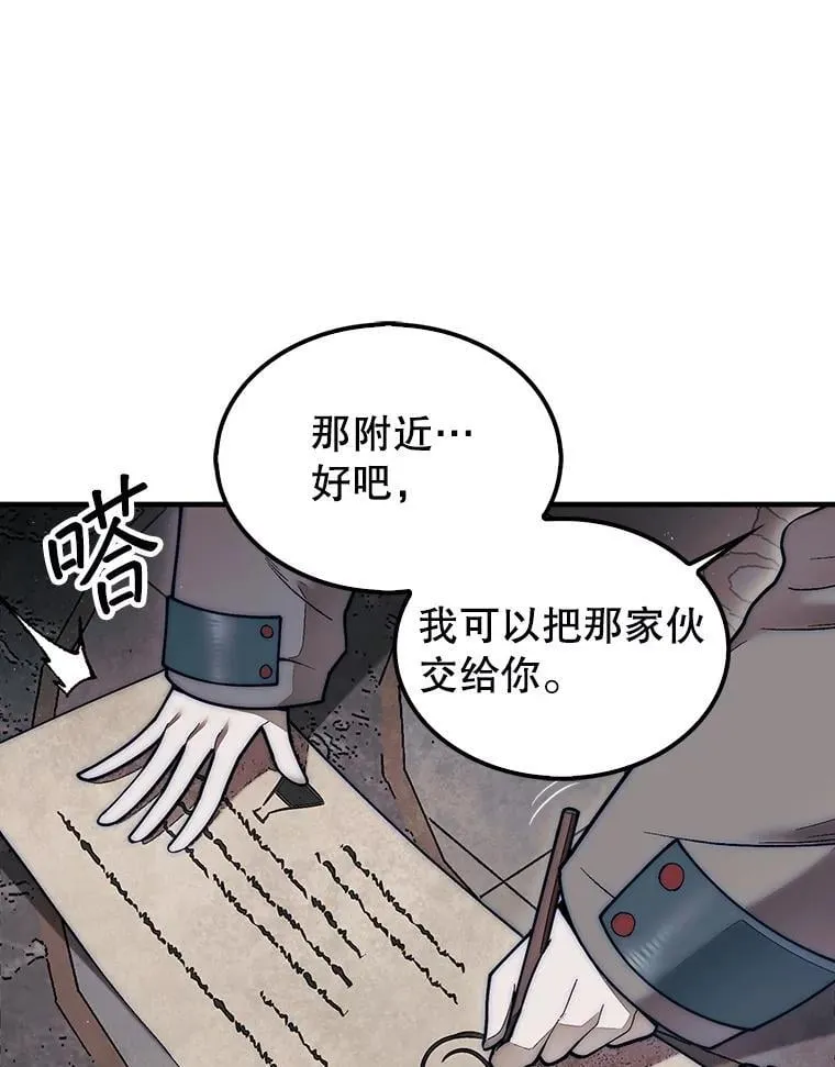 48.找到查欧114