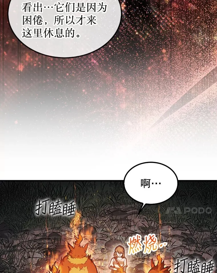 32.精灵的烦恼29