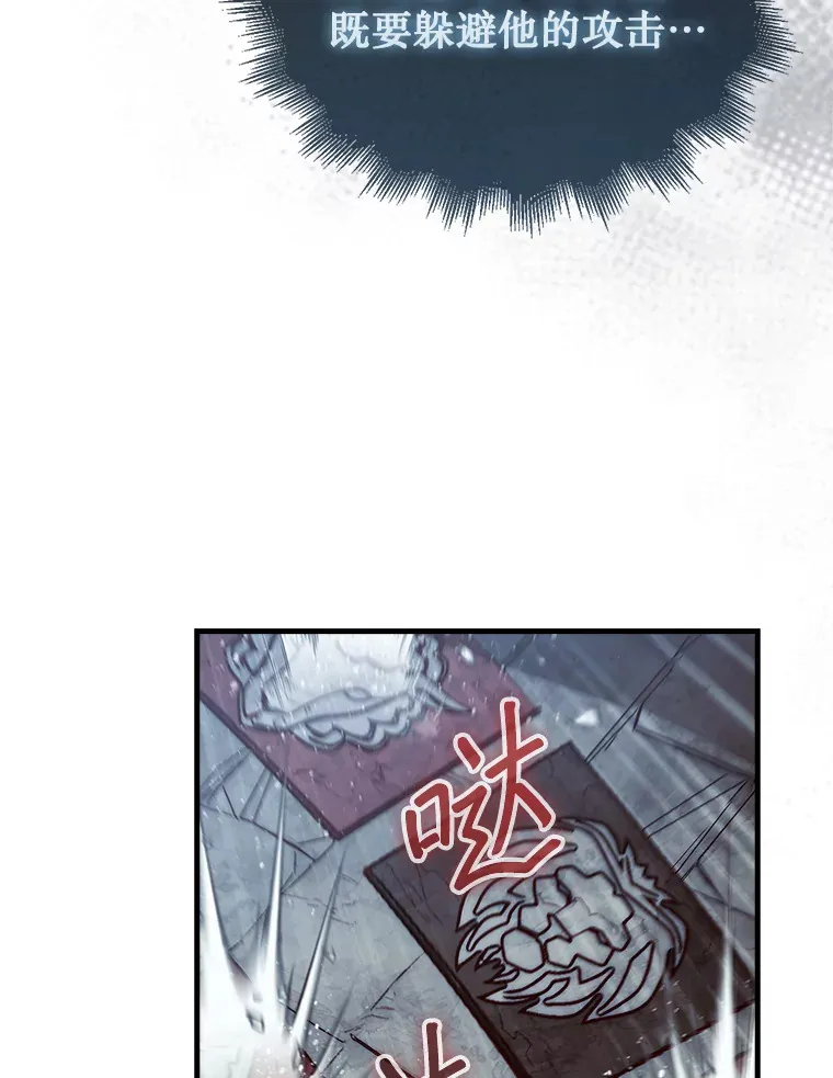 5.收获月光骑士34