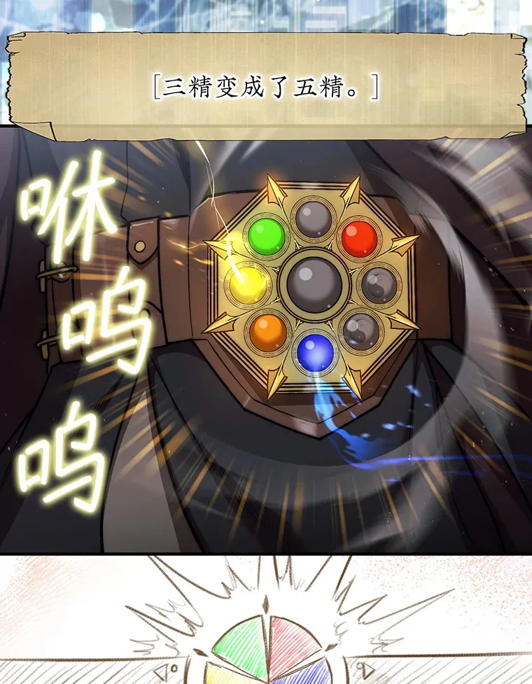 33.捕获7种精灵62