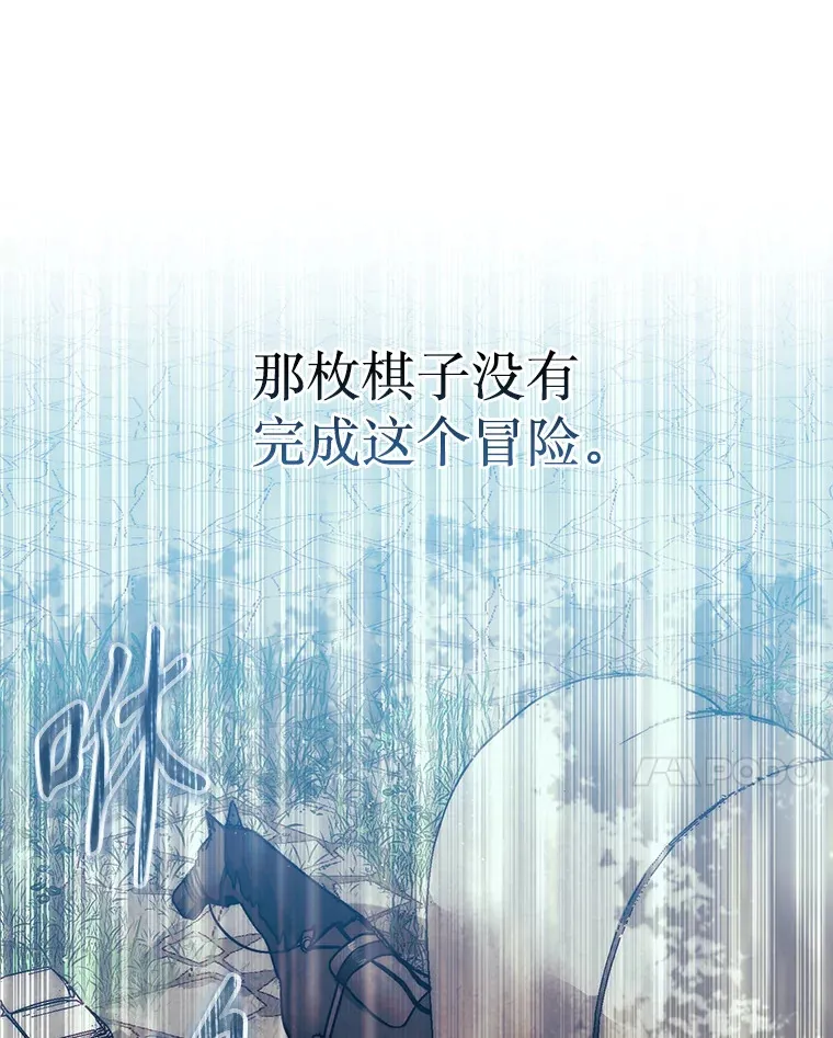 16.开始第三个冒险92