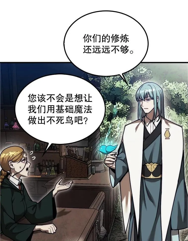 36.邀请函67