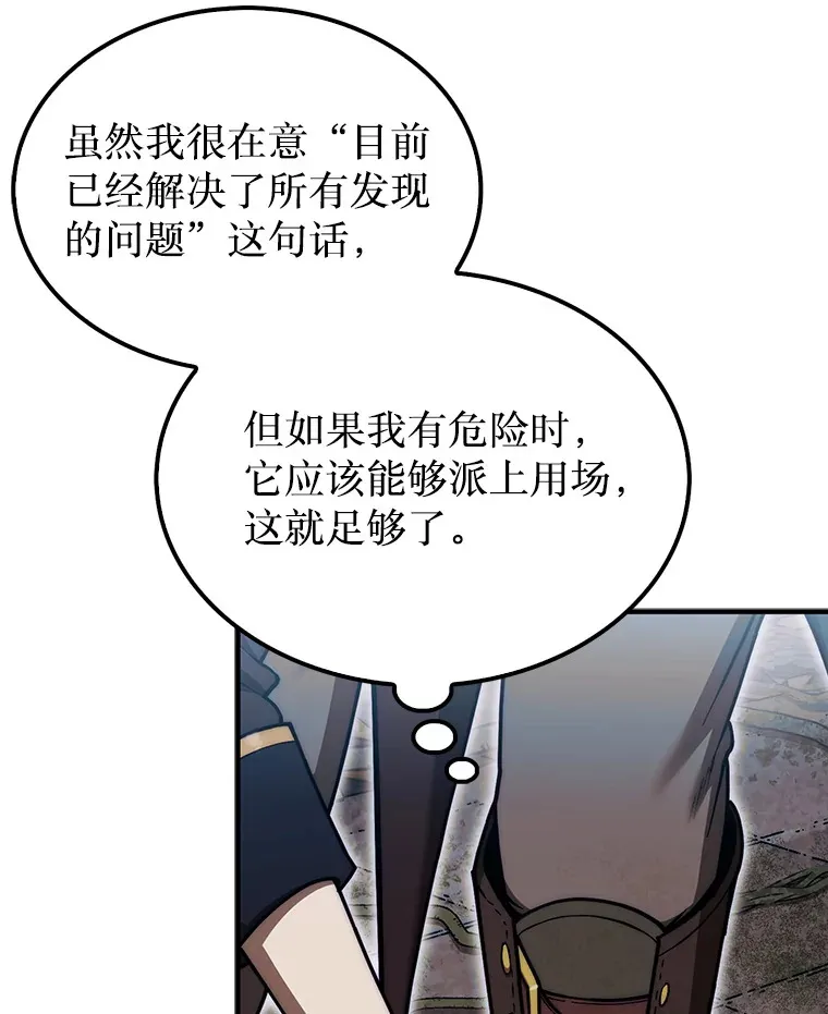 30.解决研究所问题104