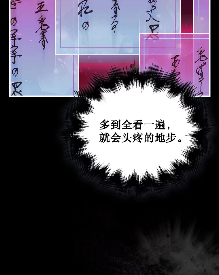 13.狂气商人107