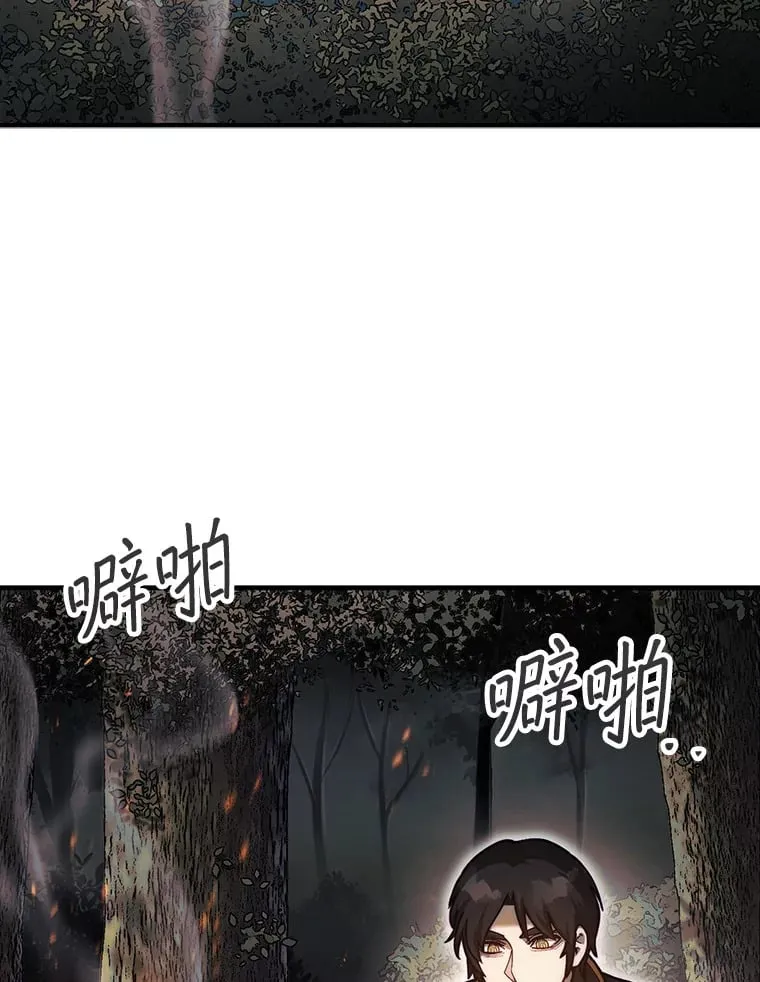 32.精灵的烦恼1