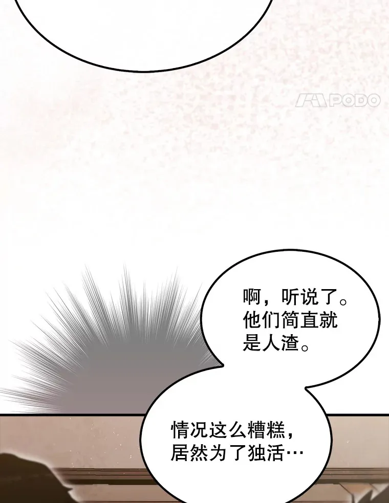 16.开始第三个冒险36