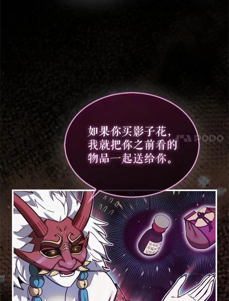 14.人心惶惶6