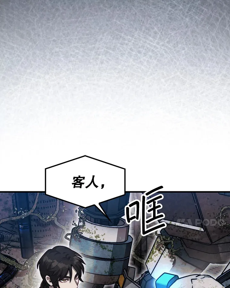 30.解决研究所问题96