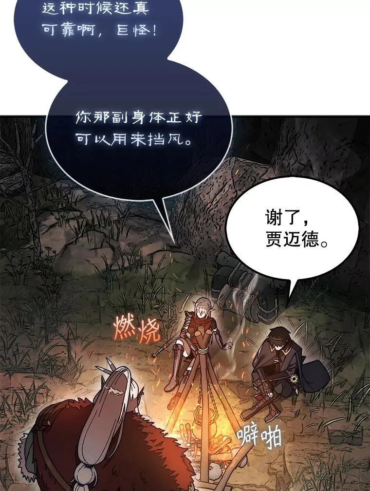 50.库帕11