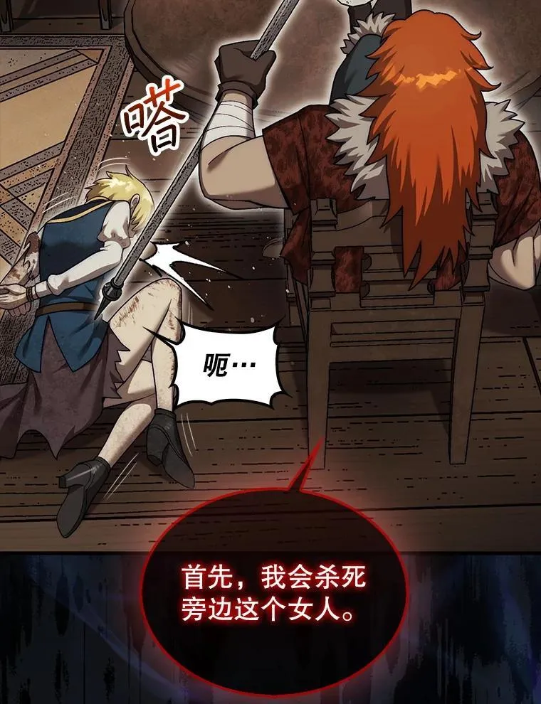 41.帮派战争61