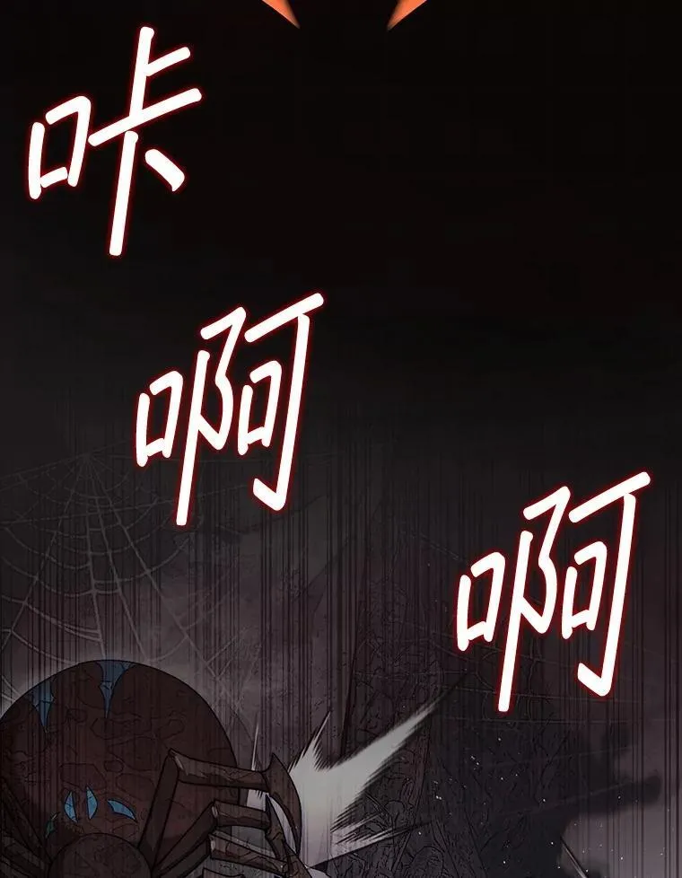 52.找到巢穴75