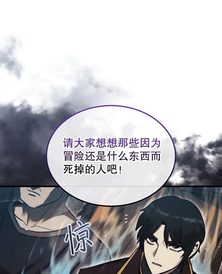 14.人心惶惶46
