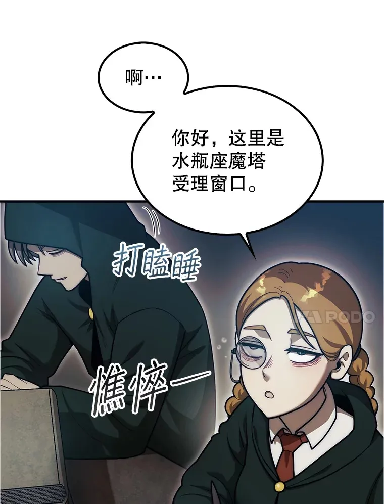 31.搜查精灵23