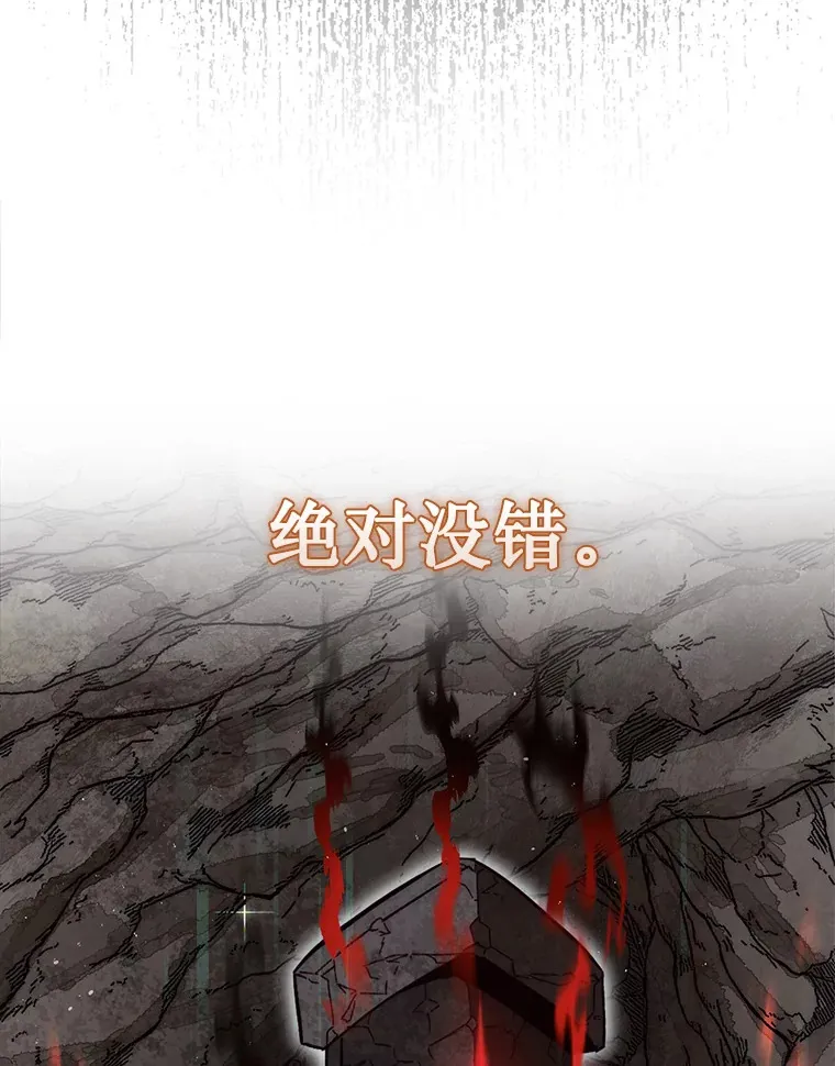 11.出现变数85