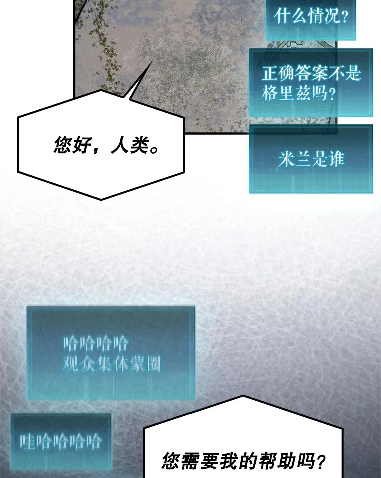 30.解决研究所问题92