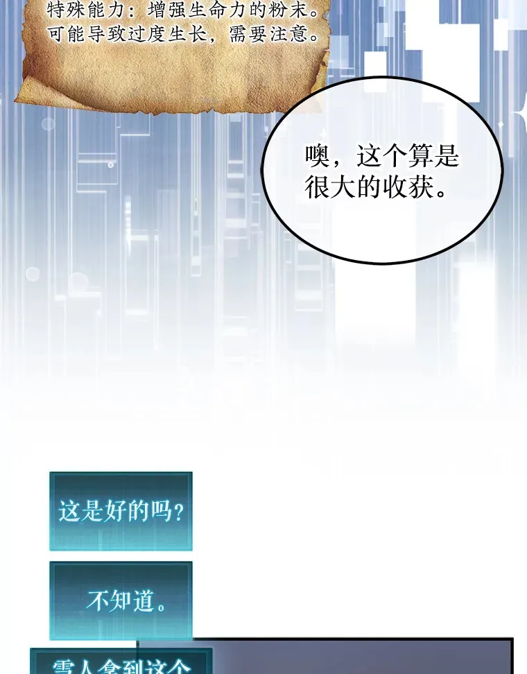30.解决研究所问题70