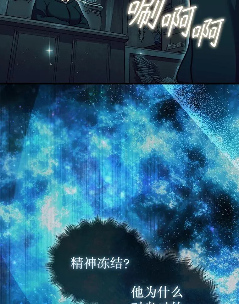 36.邀请函79