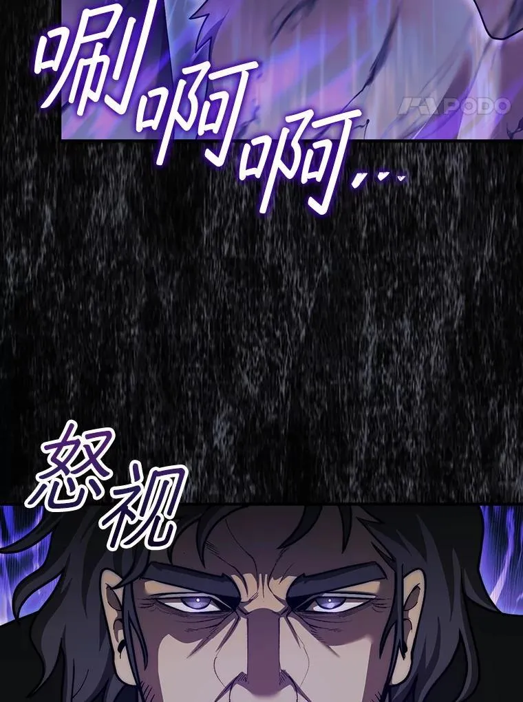 41.帮派战争107