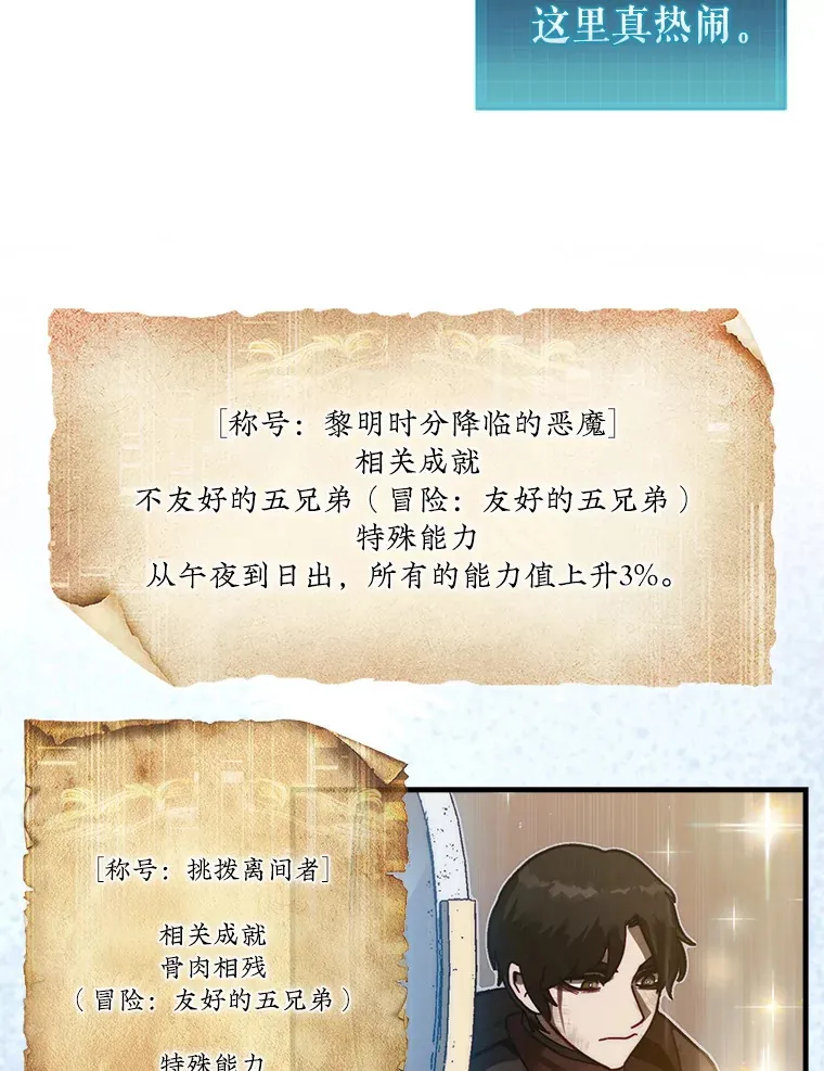 12.打败贾迈德62