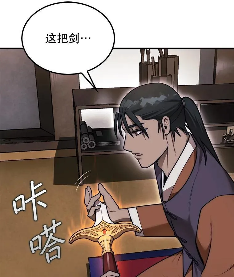 47.和卡伦在诺维拉108