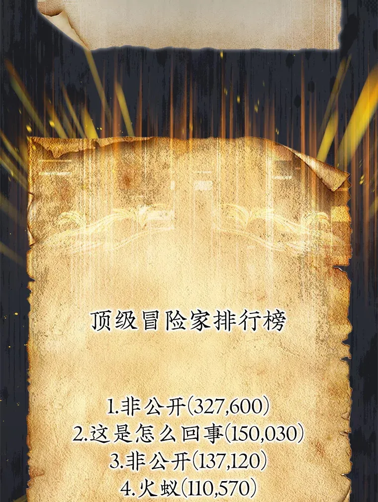 12.打败贾迈德135