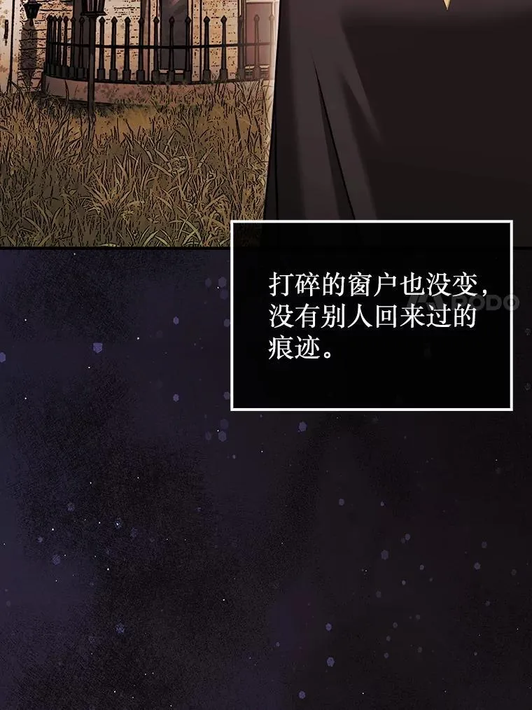 40.暴风前的宁静87