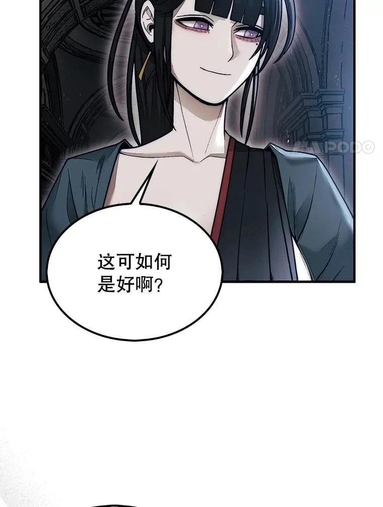 48.找到查欧93