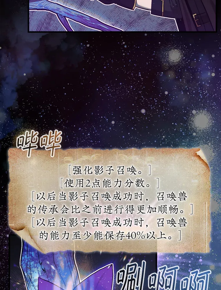 14.人心惶惶86