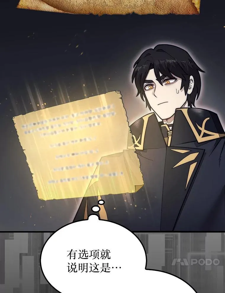 49.前往阴影峡谷117